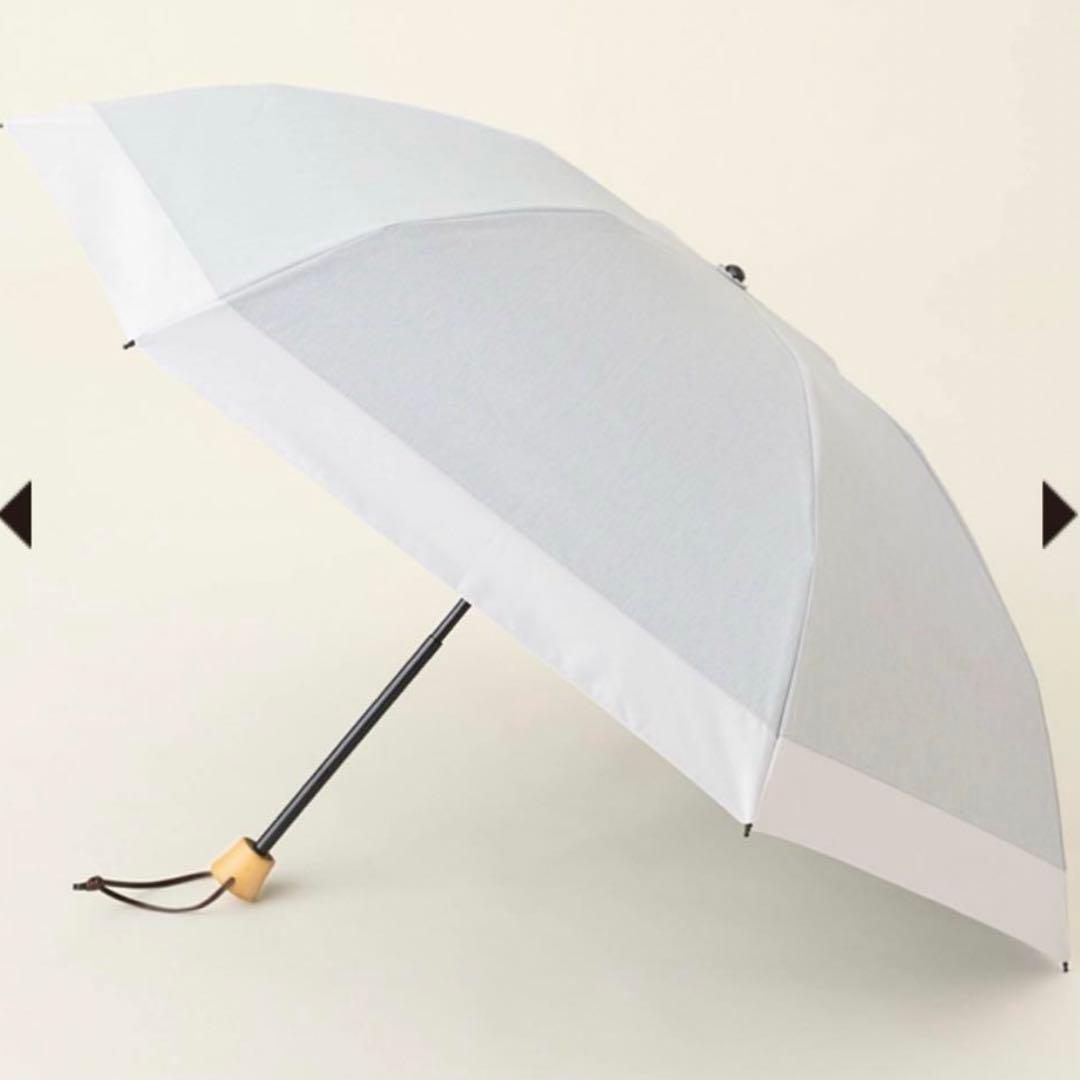 サンバリア100 日傘　三段折　3段折　コンビmoku グレー