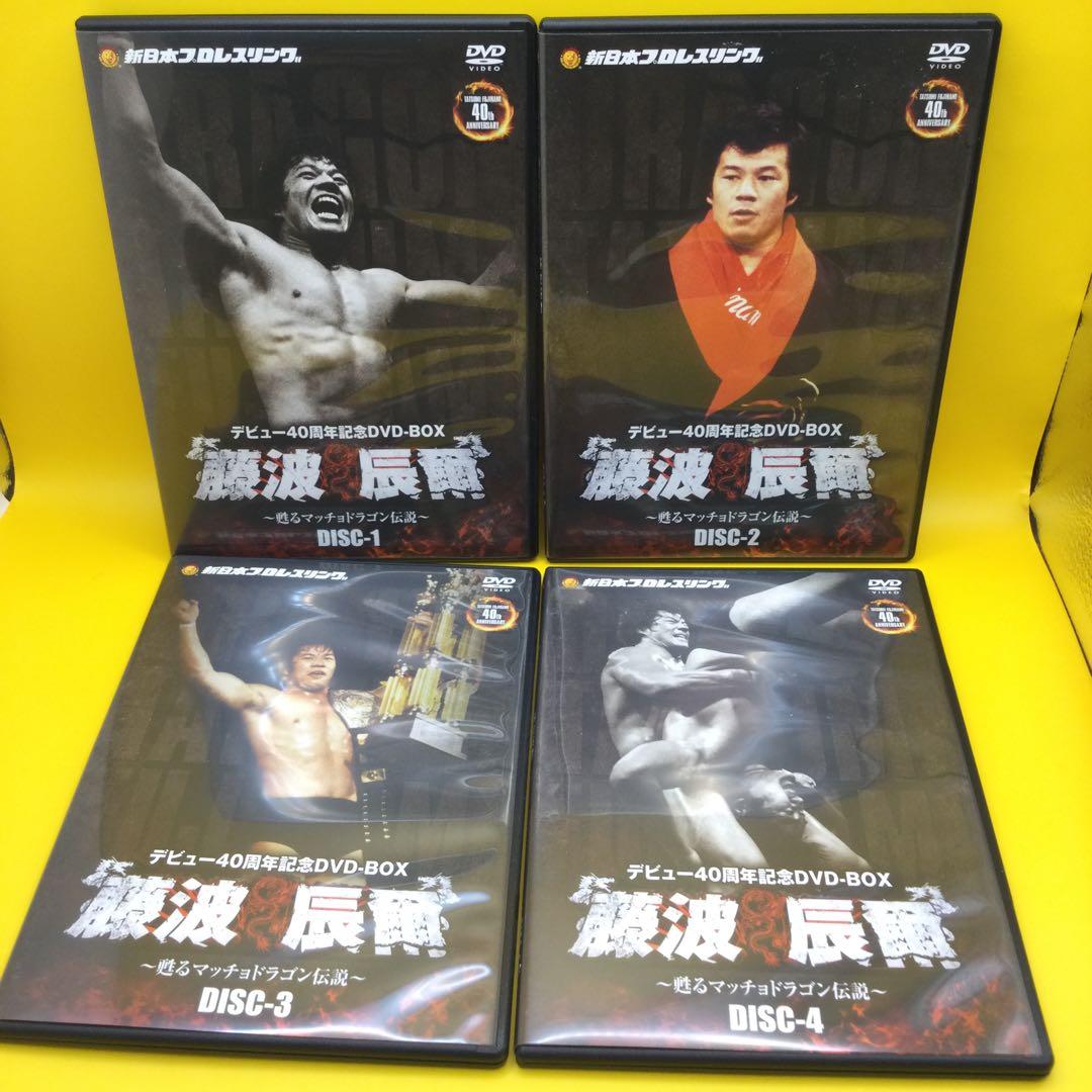 ♦︎ 藤波辰爾 デビュー40周年記念 DVD-BOX 4枚組