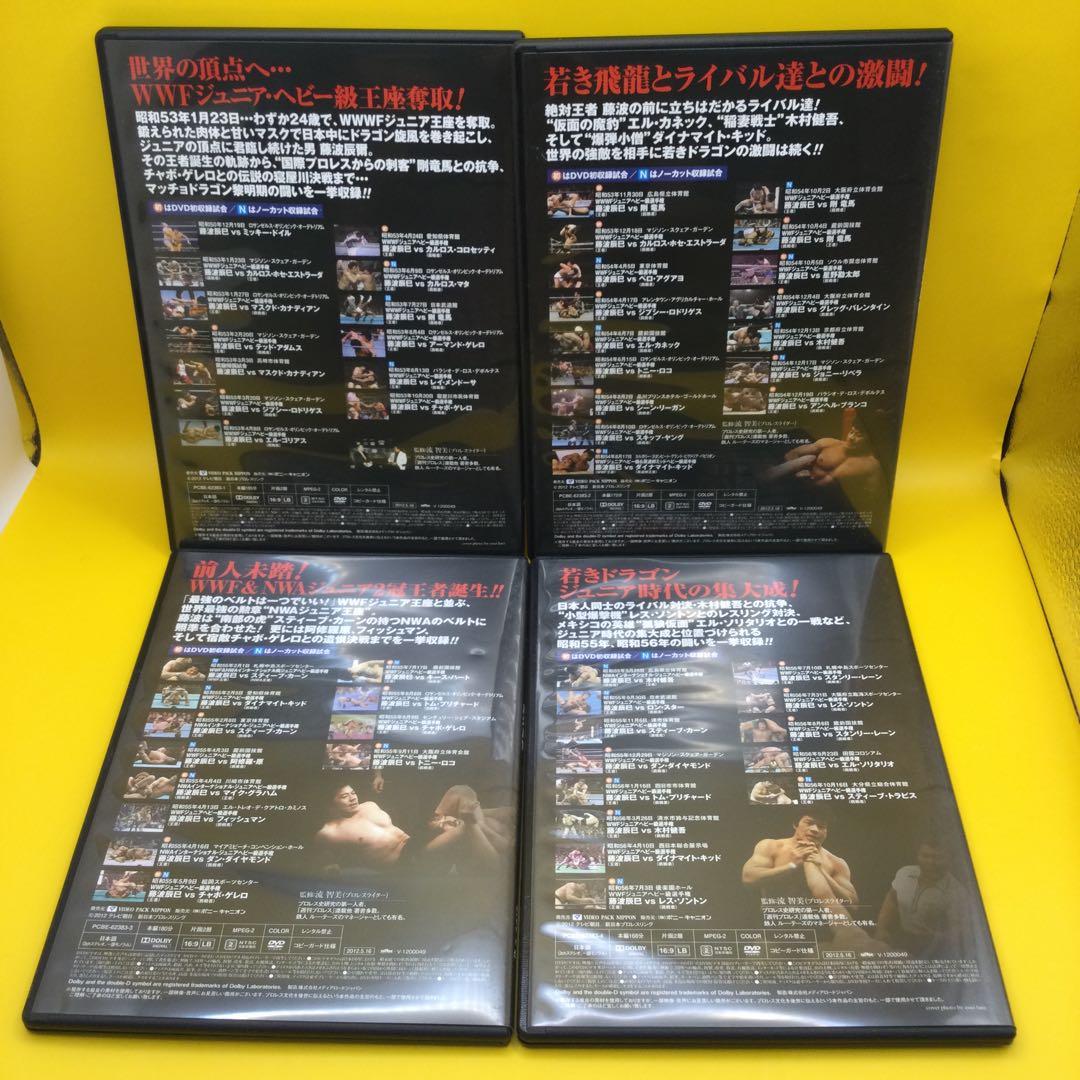 ♦︎ 藤波辰爾 デビュー40周年記念 DVD-BOX 4枚組