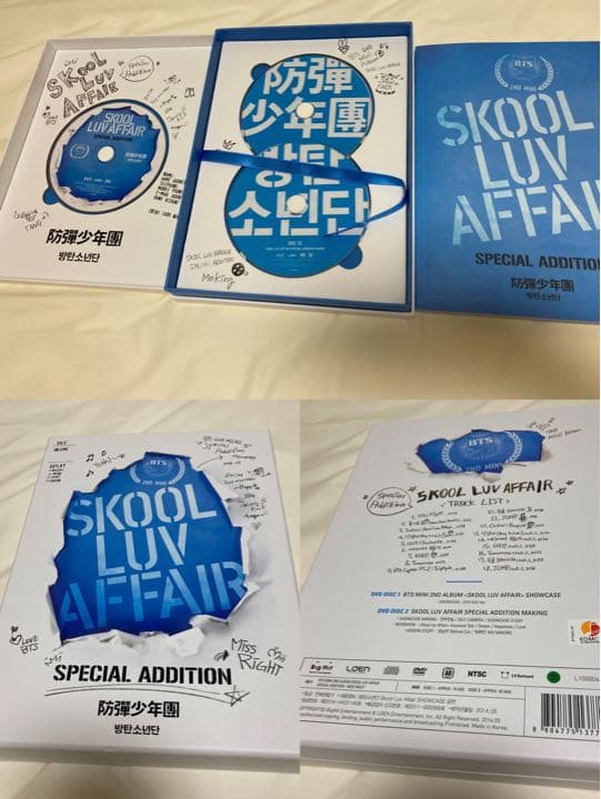 BTS memories2020、アミボム、など