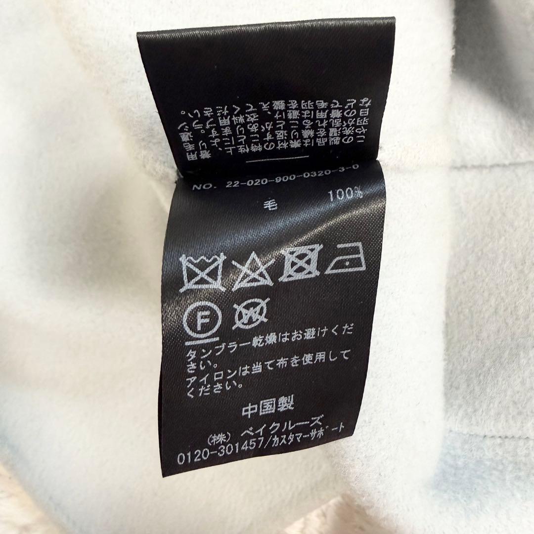 【美品✨】イエナ スーパー160ダブルフェイス フードコート 36