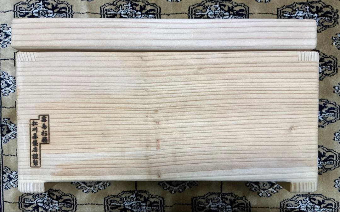 松川碁盤店★霧島杉ぬか漬桶★ぬか床★くりぬき杉桶★水抜き不要★ 糠漬容器★