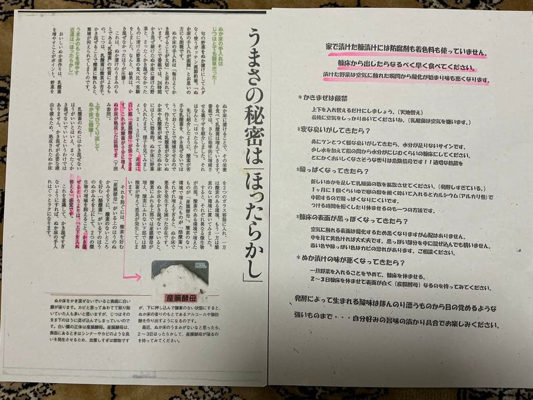 松川碁盤店★霧島杉ぬか漬桶★ぬか床★くりぬき杉桶★水抜き不要★ 糠漬容器★