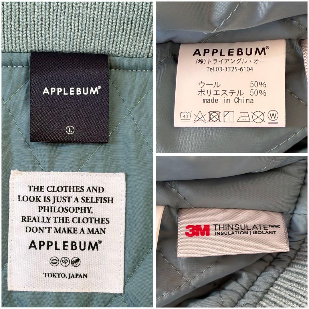 美品✨APPLEBUM アップルバム メルトン スタジャン オールドスクール L