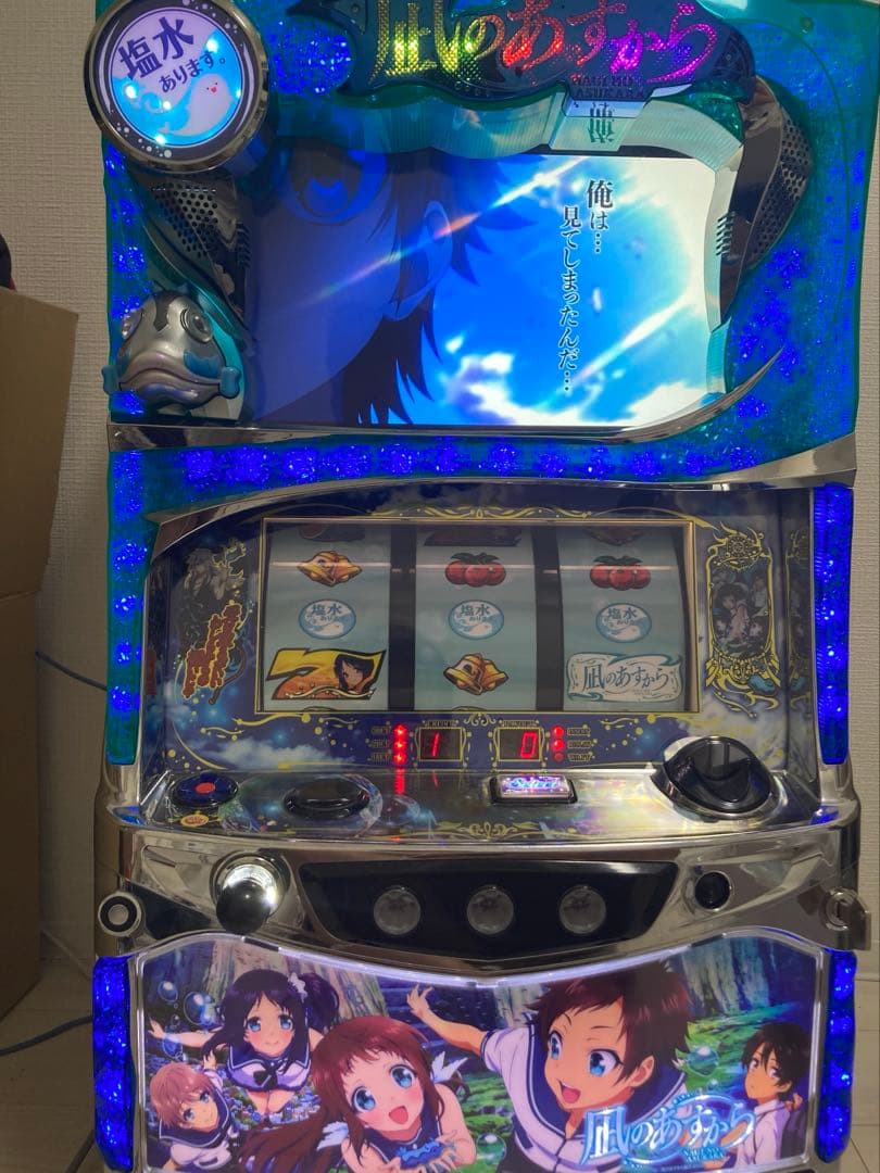 パチスロ 凪のあすから　実機　大阪直接取引OK