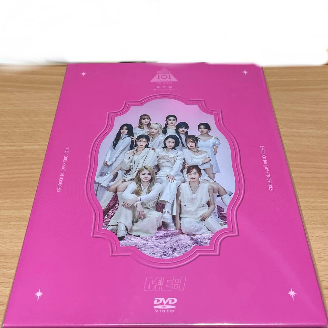 ME:I ミーアイ 日プ　夢へのはじまり　DVD