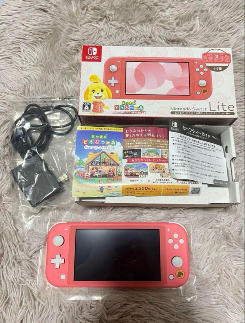 Nintendo Switch Liteあつまれどうぶつの森セットしずえアロハ柄