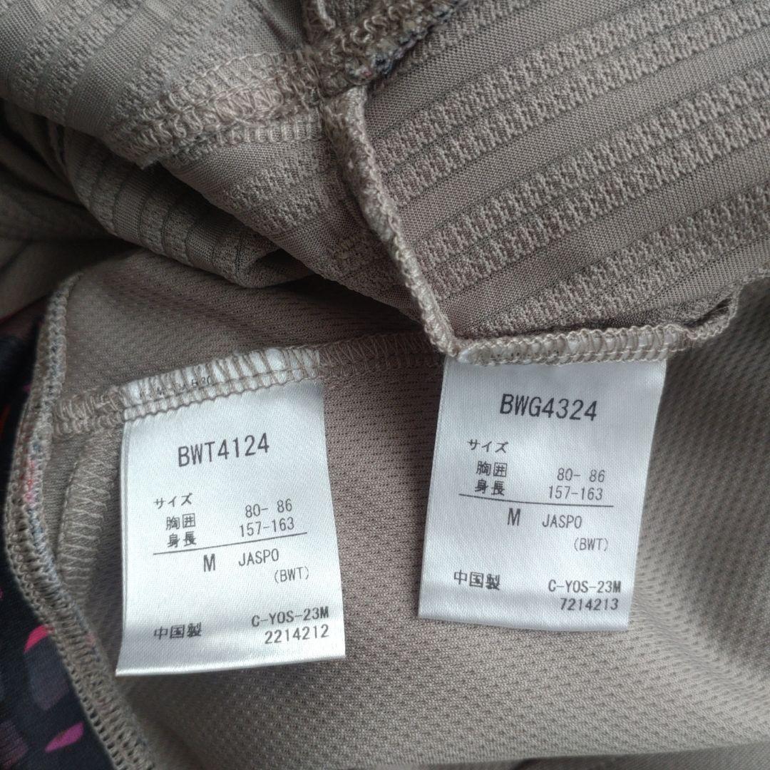 Babolat バボラ テニス ジャケット ワンピース セット