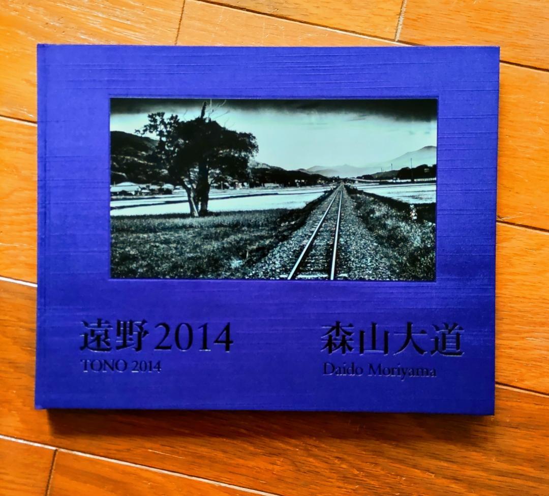 森山大道　遠野 2014（900部限定版 / A.P. 版）