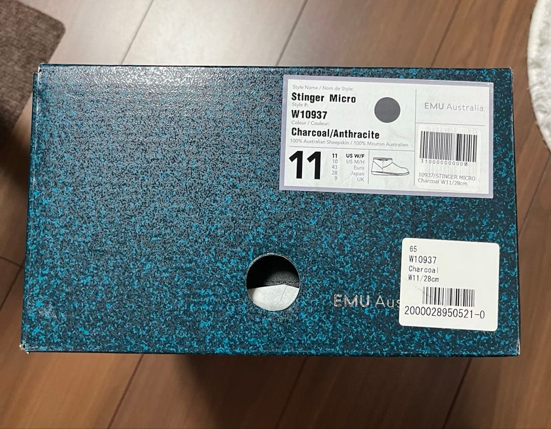 EMU シープスキンブーツ