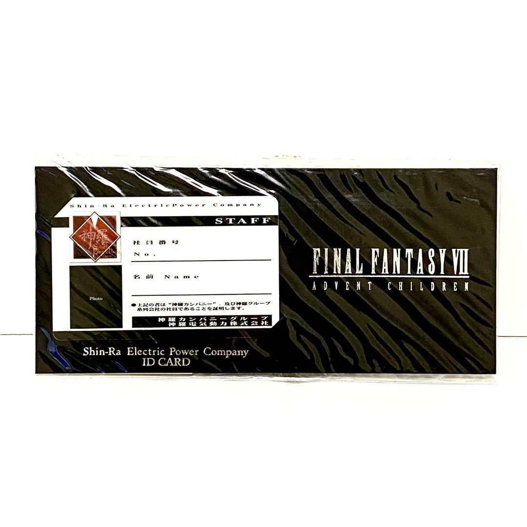 【非売品】FF7 AC 神羅カンパニー 社員証 IDカード