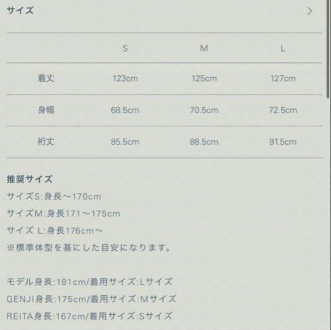 ジャケット・アウター lidnm STRECCAN REVER COAT M