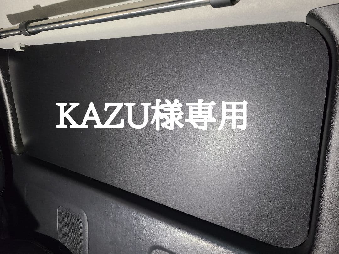 パーツ KAZU