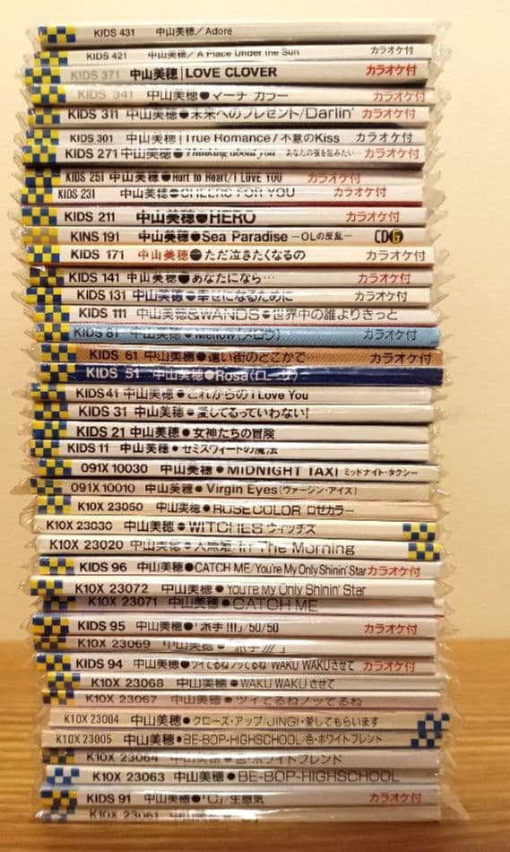 プ*フ様 中山美穂 シングルCD 41枚 セット 全シングル曲 収録❄
