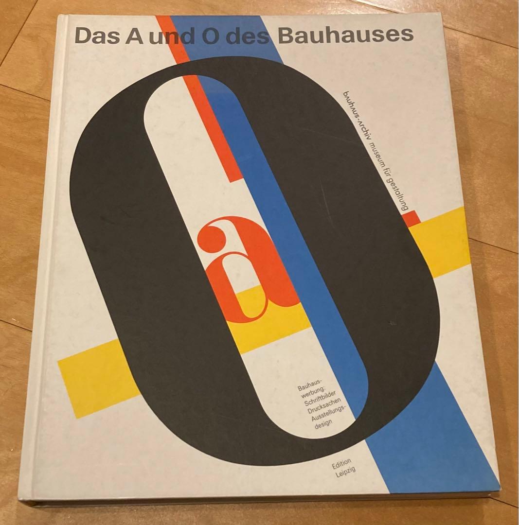 アート・デザイン・音楽 Das A und O des Bauhauses