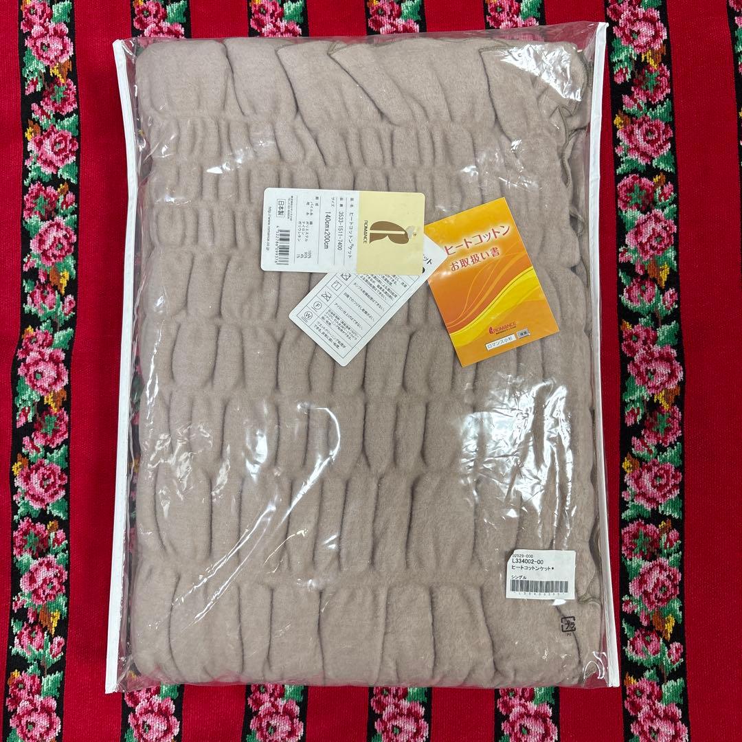 ヒートコットンケット