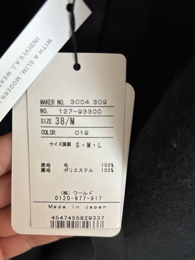 【タグ付き新品】 INDIVI ウール100%チェスターコート ブラック