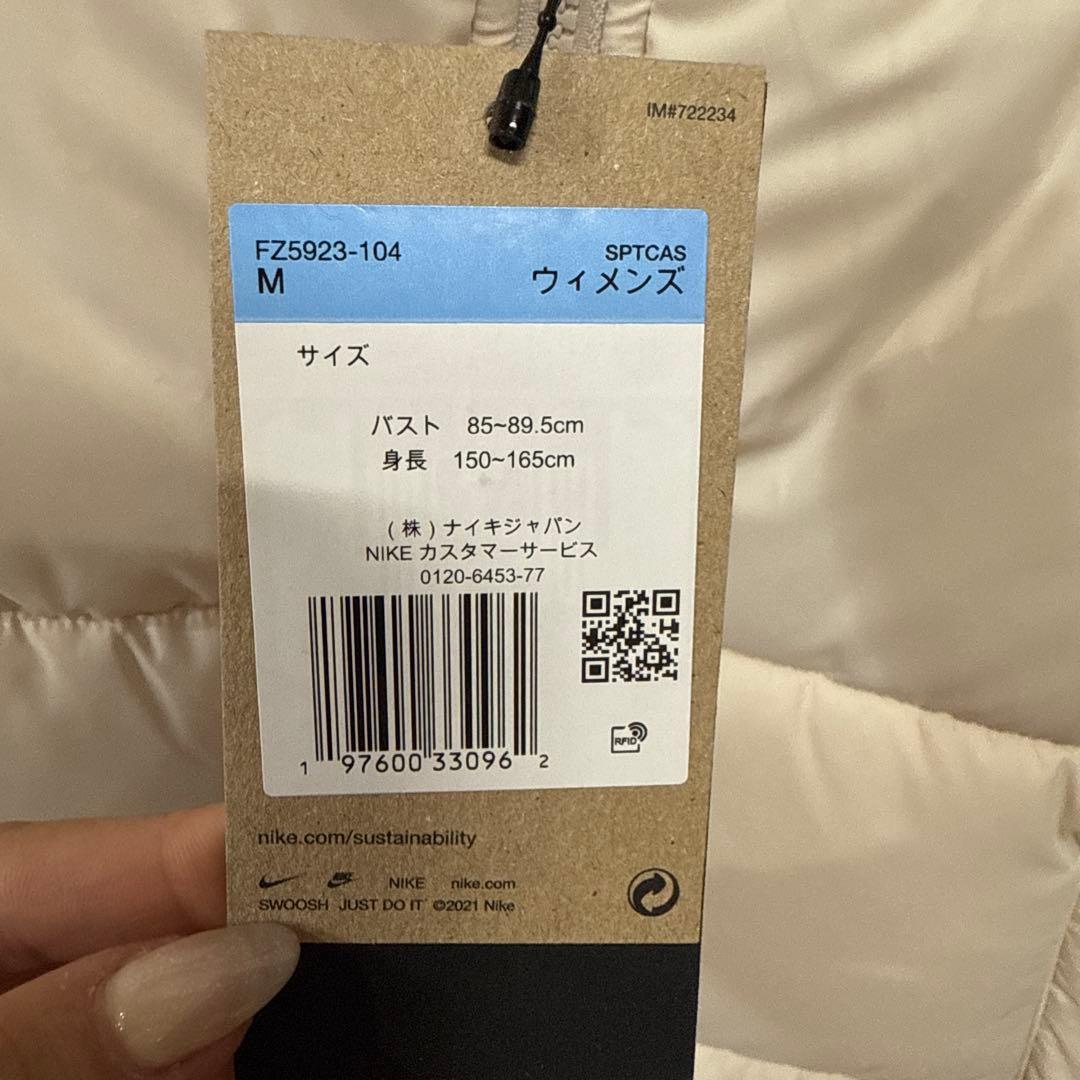 NIKE ダウンベスト　NIKEウェア　ホワイト　アイボリー