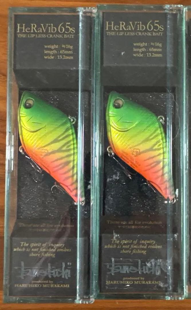 ☆廃盤☆レア☆常吉　ヘラバイブ　3個セット