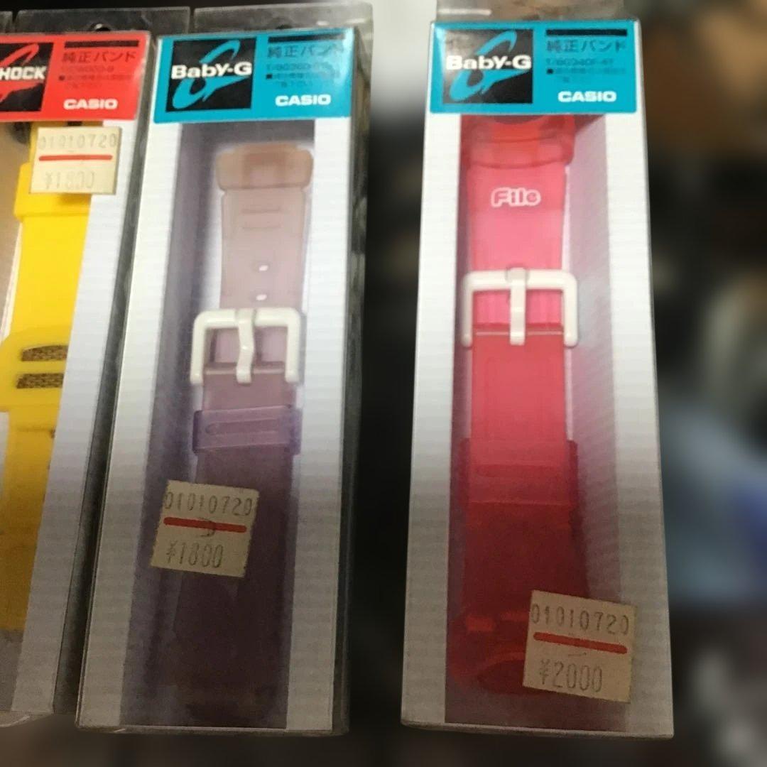 当時物 カシオ　Gショック　未開封ベルト　まとめ売り　デットストック