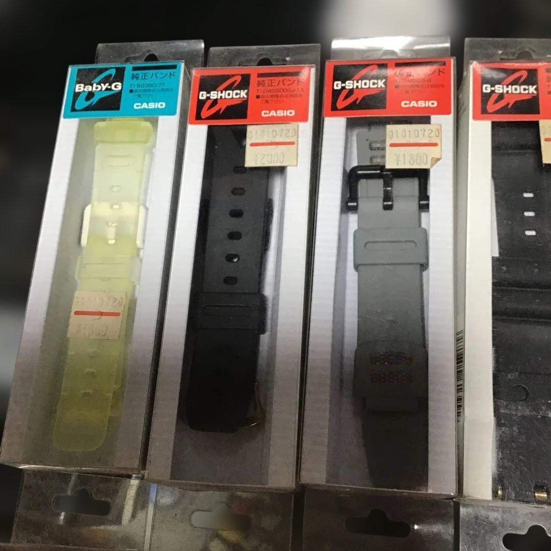 当時物 カシオ　Gショック　未開封ベルト　まとめ売り　デットストック