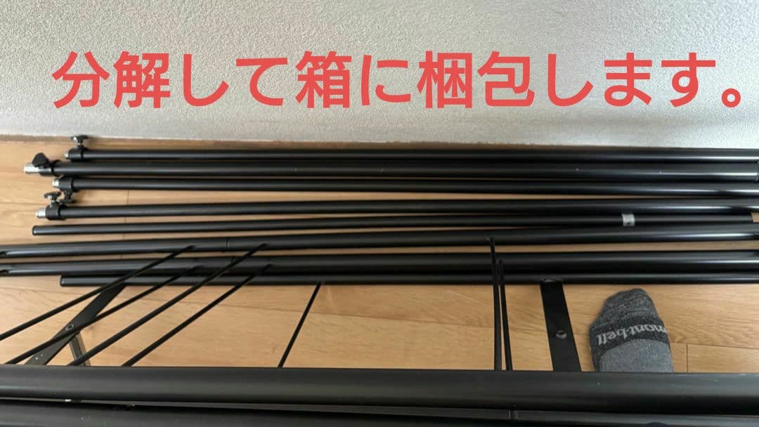 ブラックハンガーラック スチール製 組み立て式