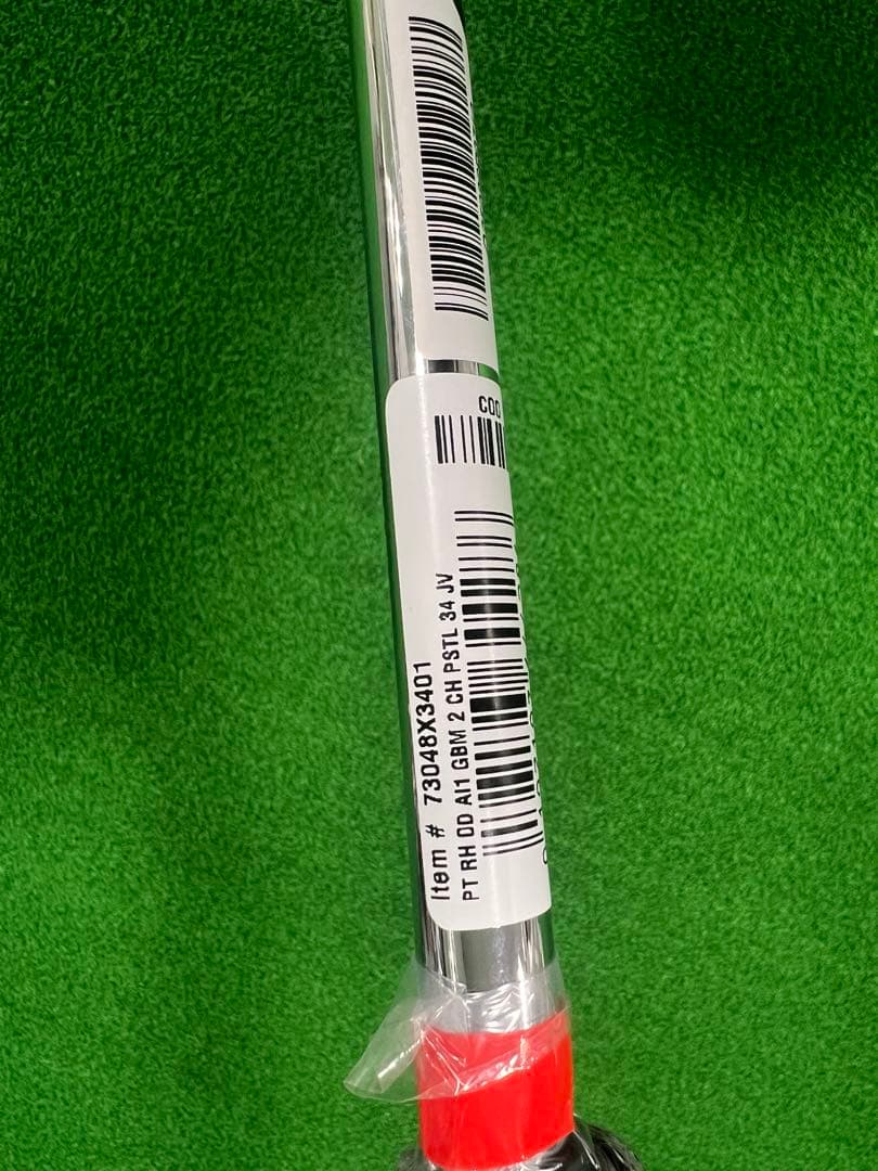 【数量限定】AI-ONE GIRAFFE BEAM TWO