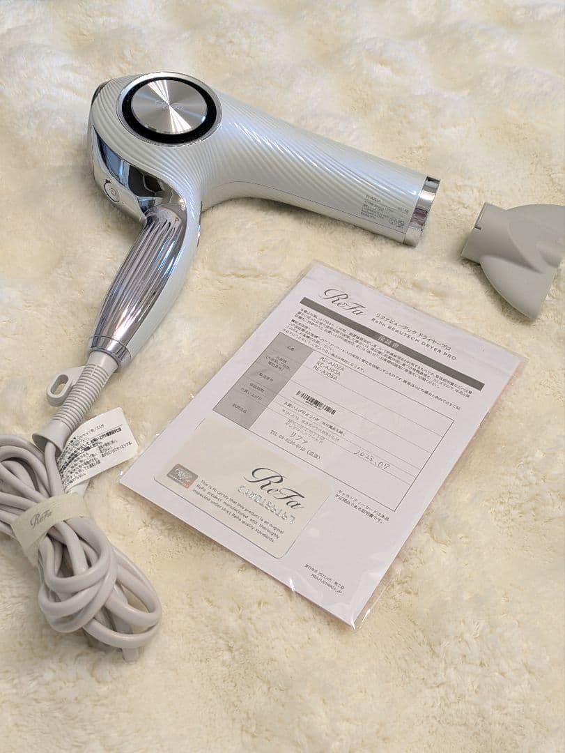 【ReFa】リファビューテックドライヤープロ ホワイト