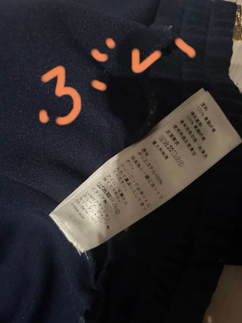 CELINE ネイビー クロップド丈　ジャージ