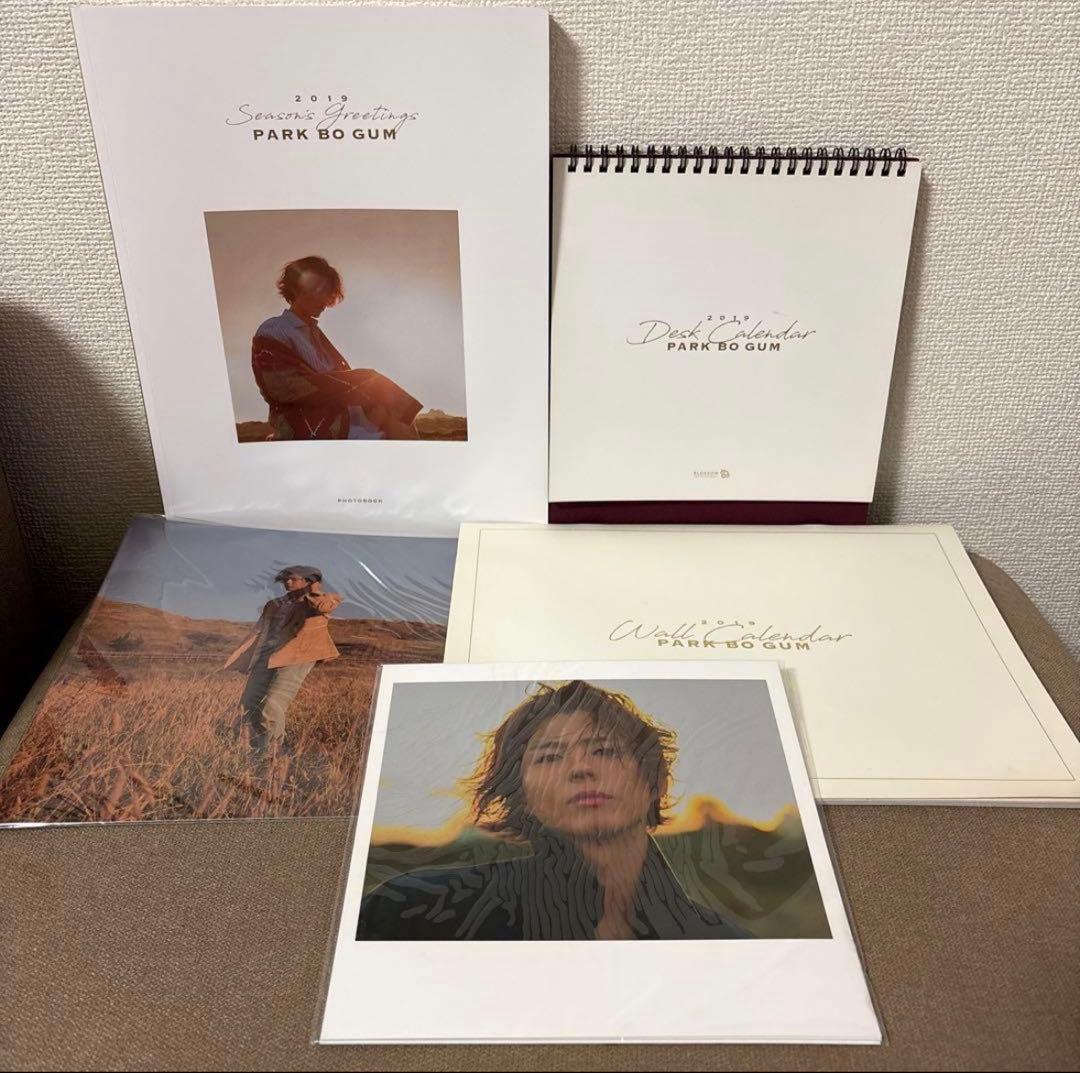 パク・ボゴム　PARK BO GUM まとめ売り