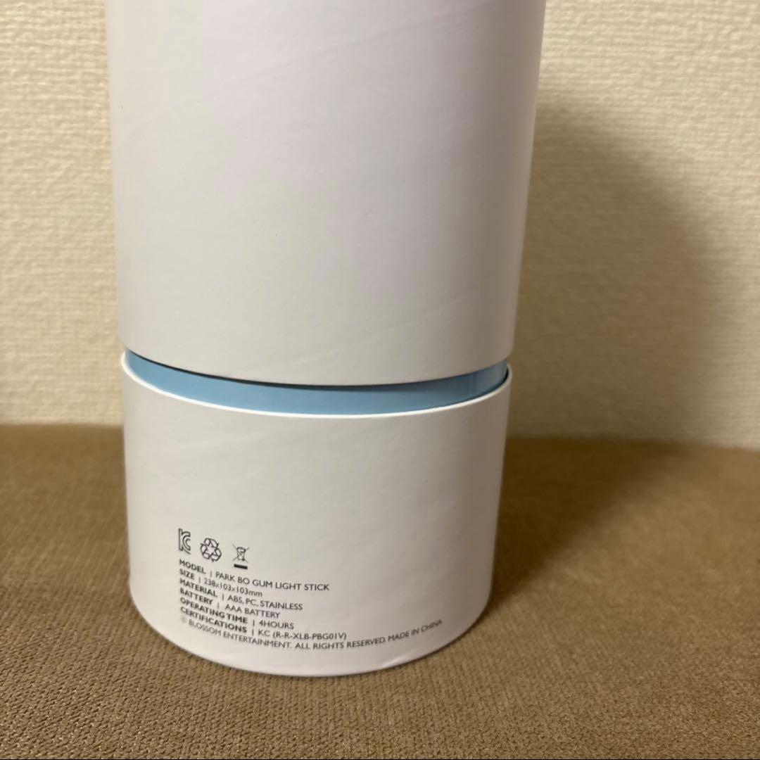 パク・ボゴム　PARK BO GUM まとめ売り