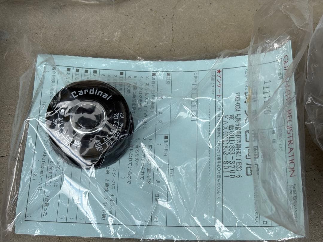 ABU Cardinal 3 スピニングリール 未使用