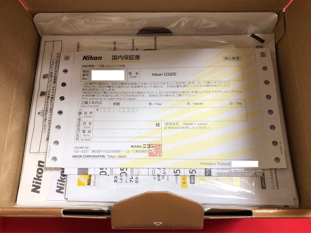 Nintendo Switch NINTENDO SWITCH LITE HYRULE EDITION