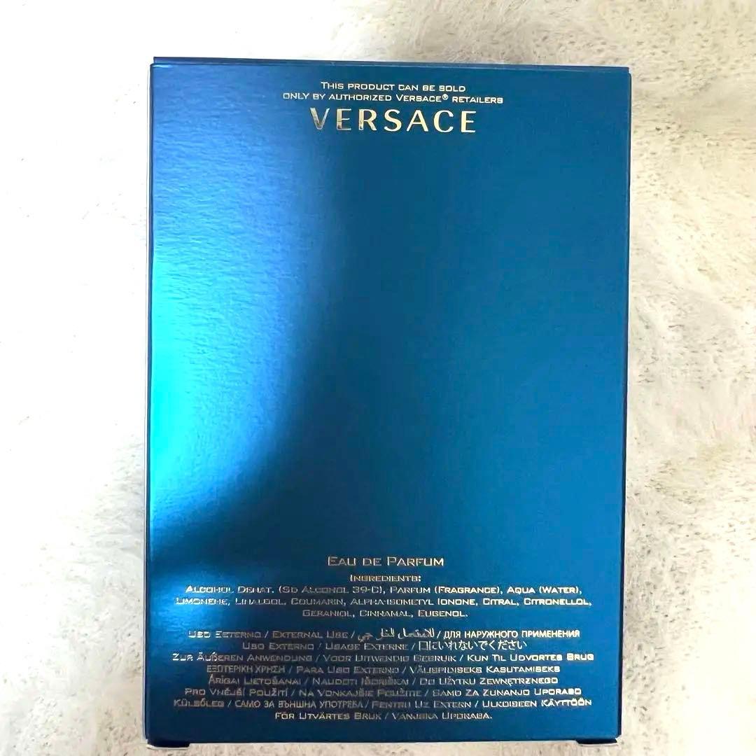 【恭】VERSACE Eros オードパルファム 100ml