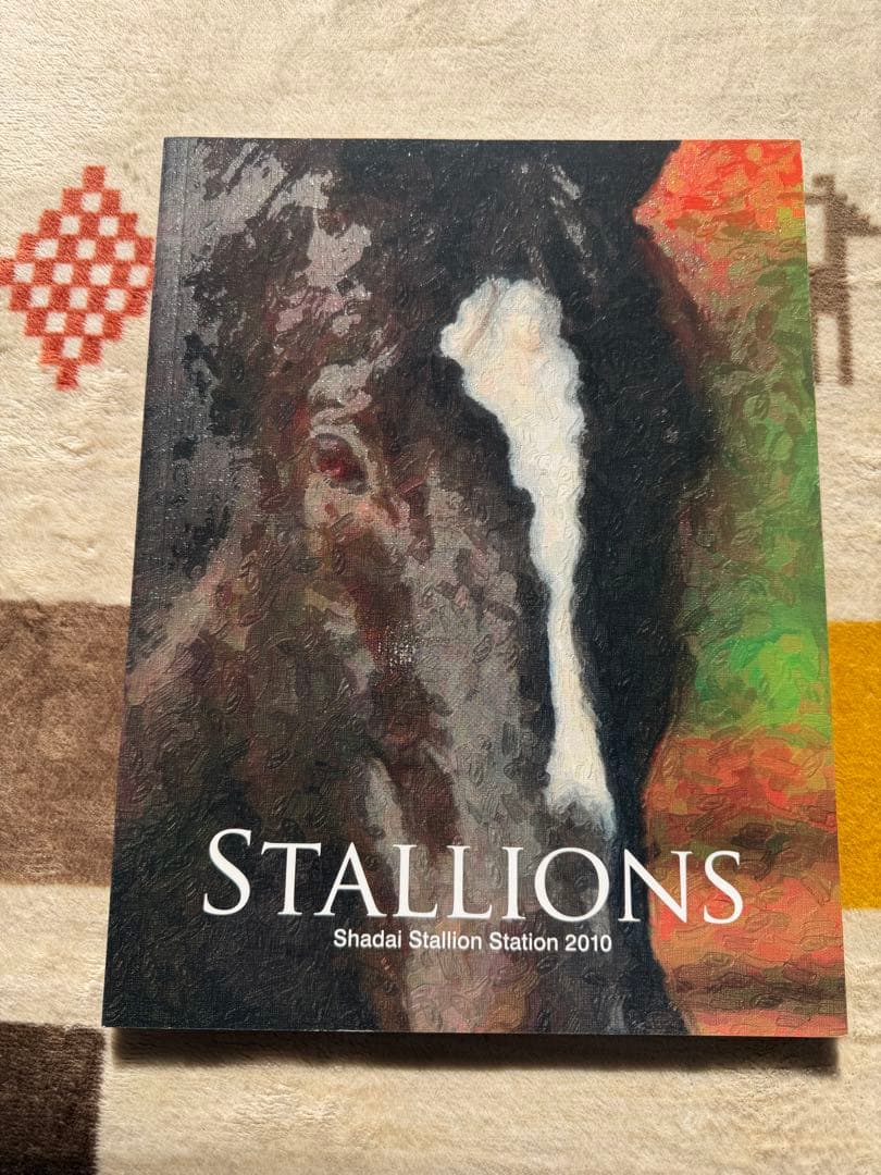社台スタリオンstallions 2007-2015 9冊