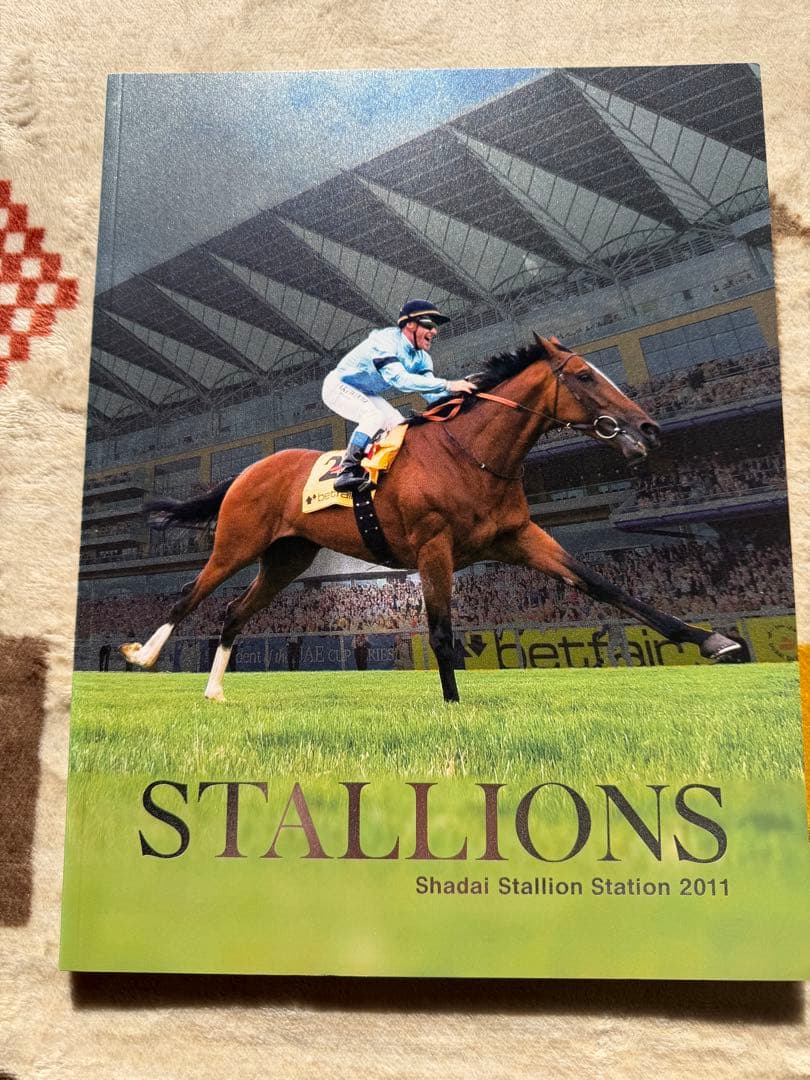 社台スタリオンstallions 2007-2015 9冊