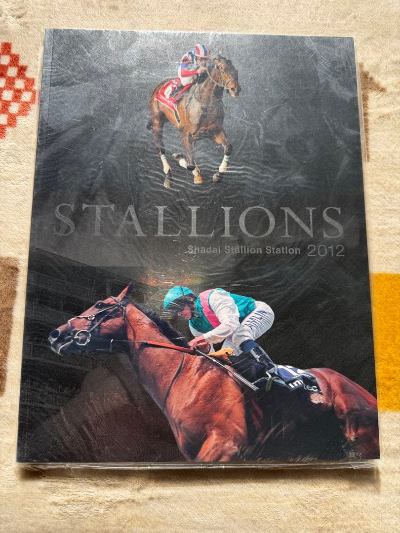 社台スタリオンstallions 2007-2015 9冊