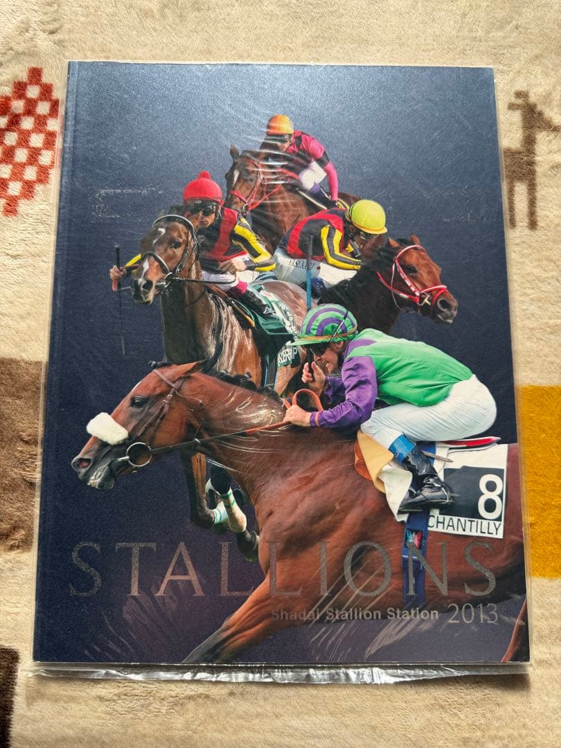 社台スタリオンstallions 2007-2015 9冊