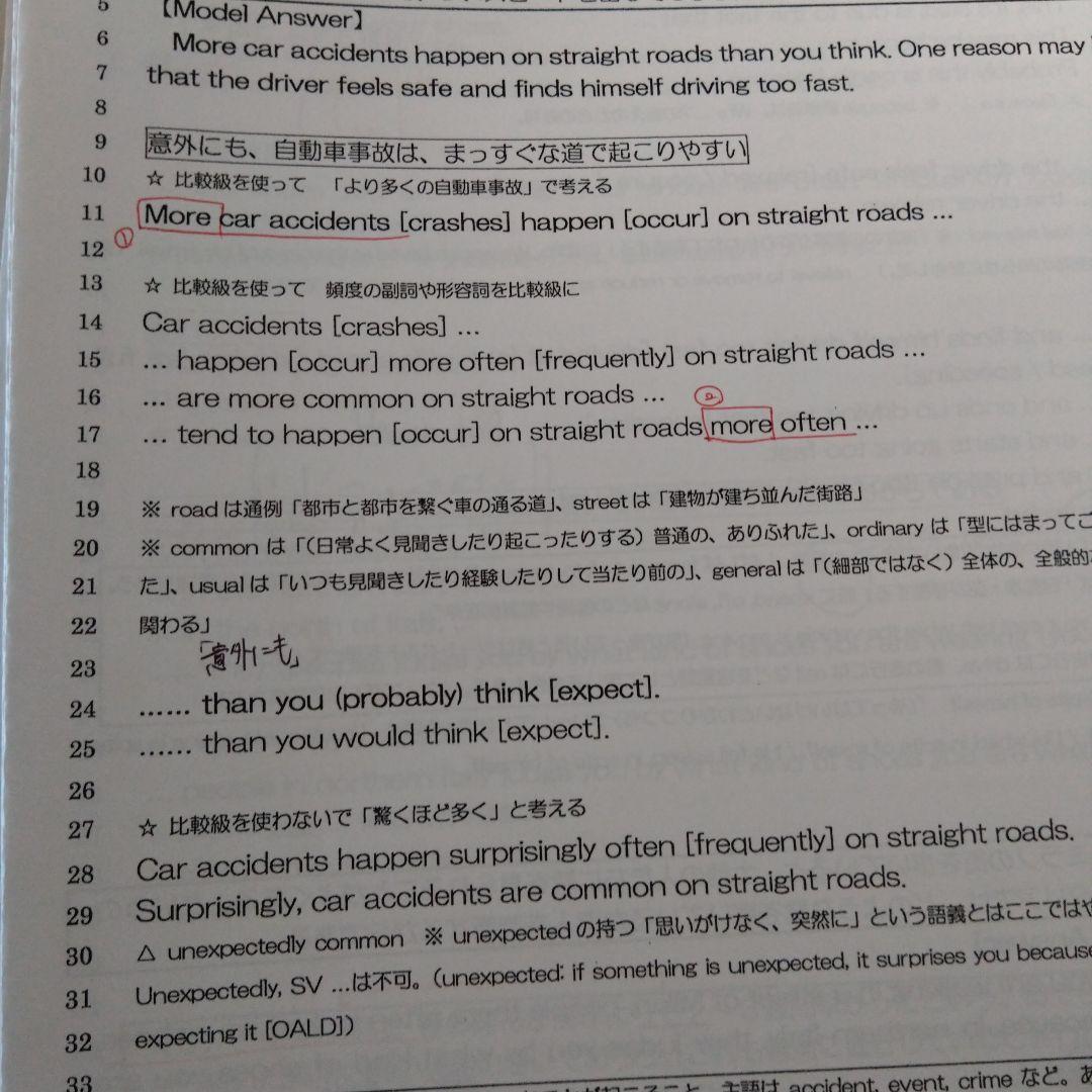 【科目別バラ売可】河合塾大学受験科 2024年度版　フルセット　国公立理系向け