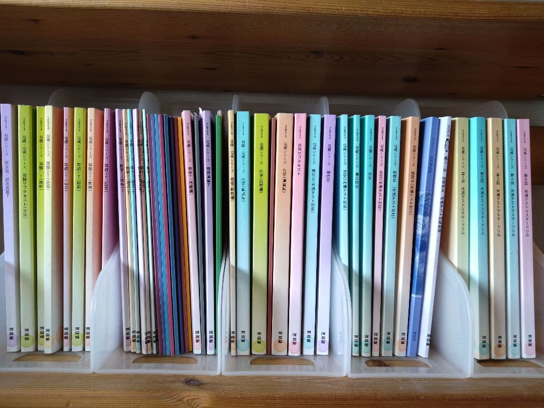 【科目別バラ売可】河合塾大学受験科 2024年度版　フルセット　国公立理系向け