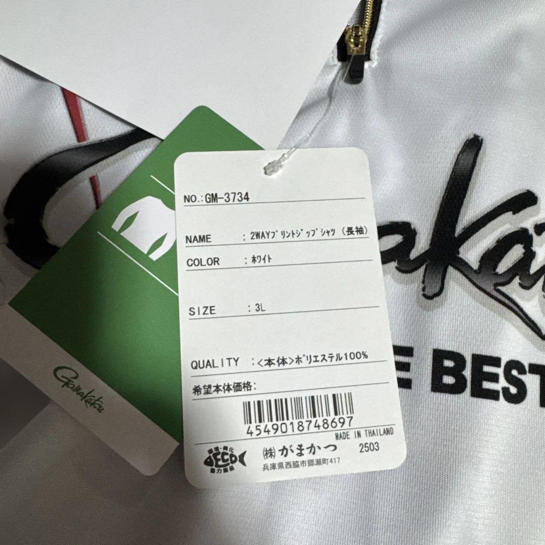 がまかつ 磯　アパレルセット