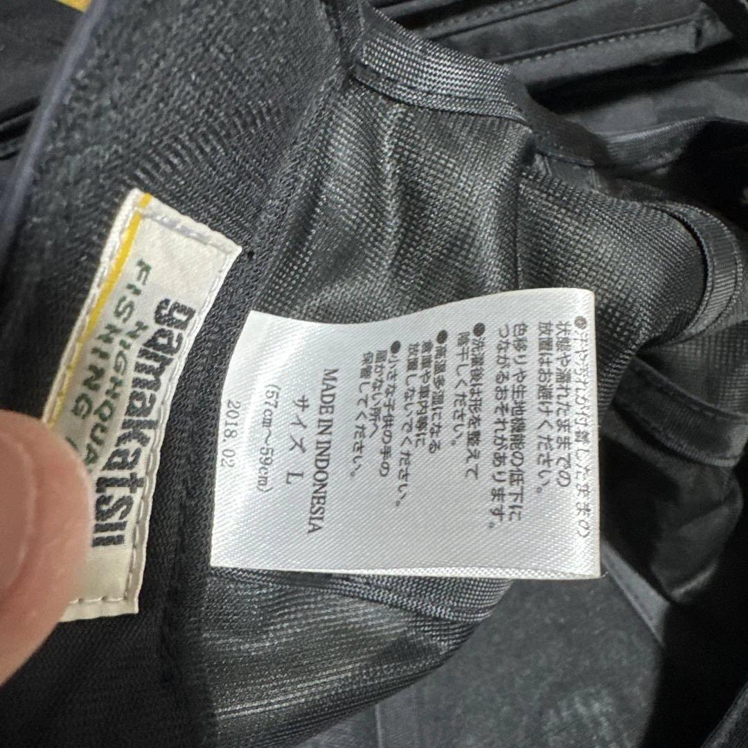 がまかつ 磯　アパレルセット