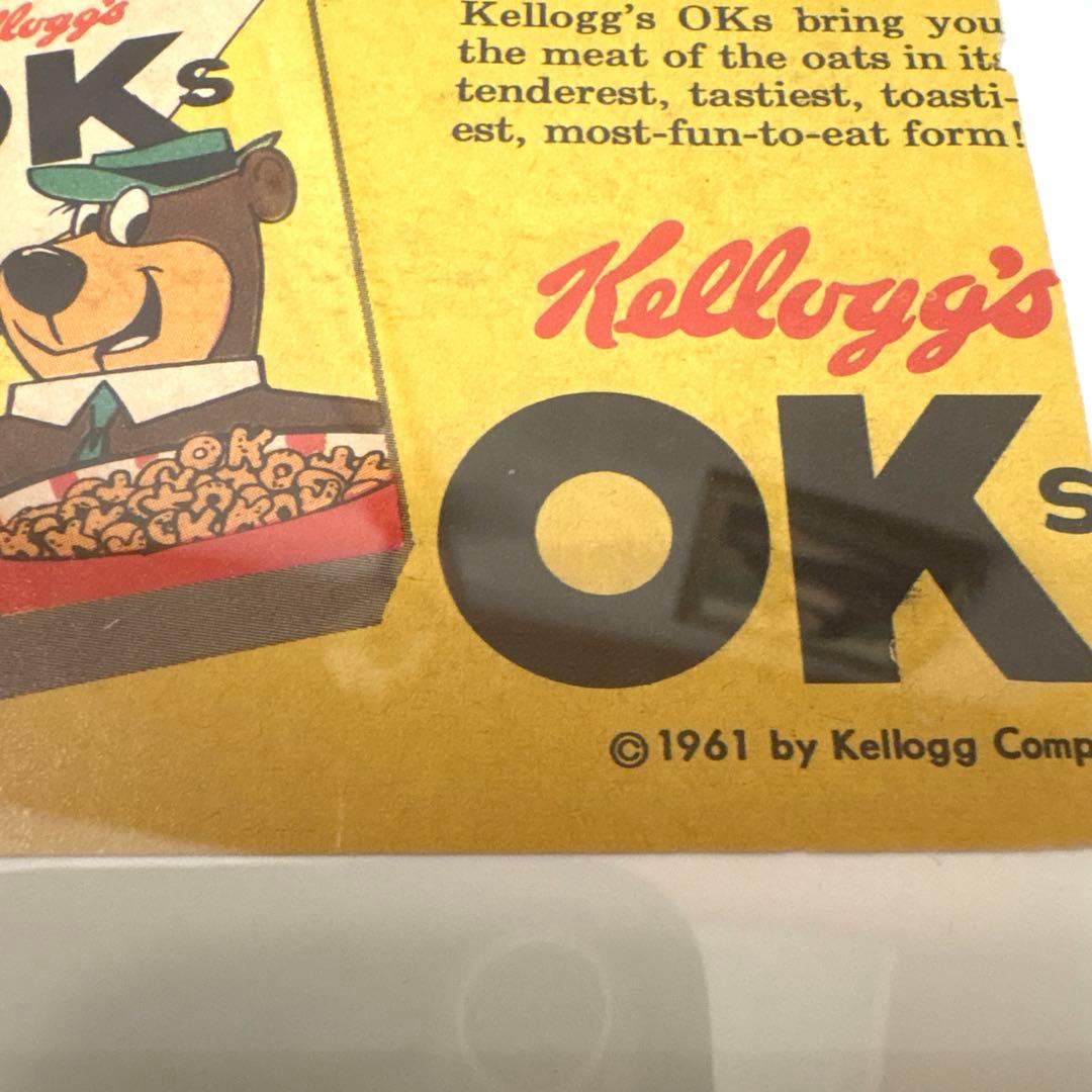 レア！　1961年　ヨギベア　ハックルベリー　3Dフェイス　マグカップ　セット