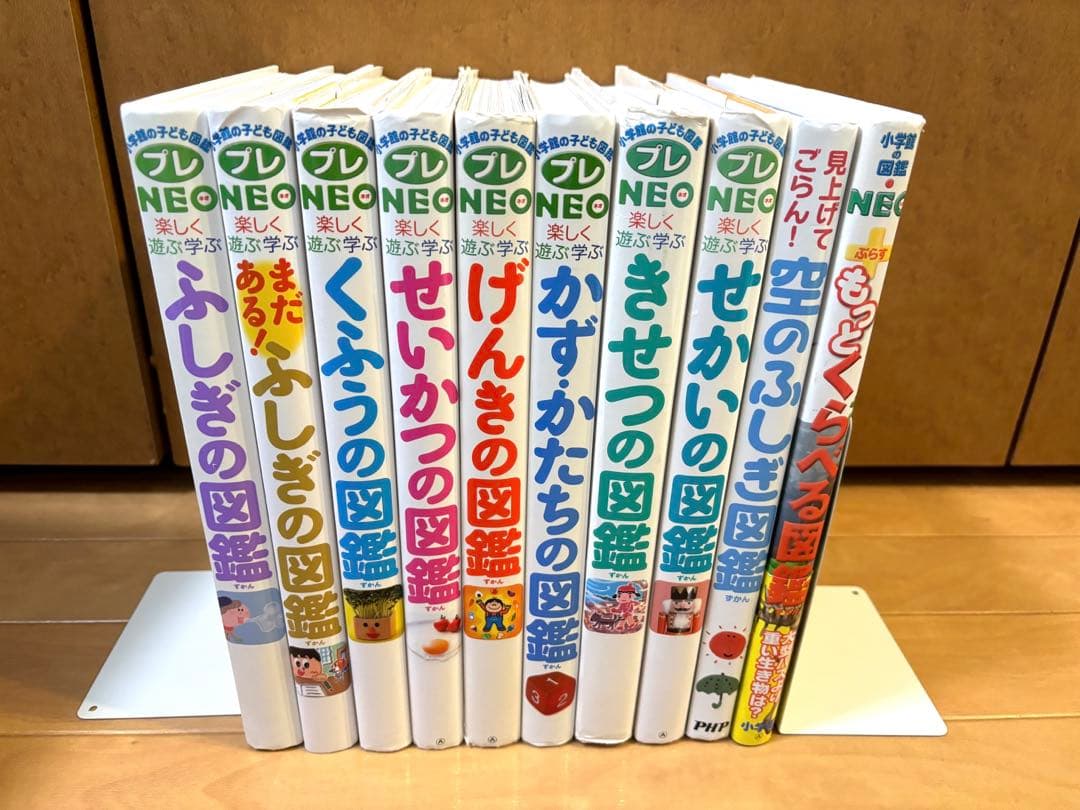 小学館の図鑑プレNEO等図鑑 10冊セット