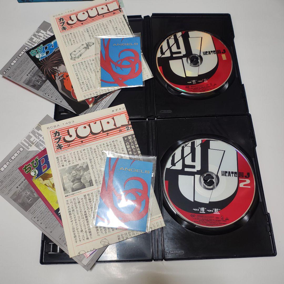 ヒートガイジェイ 初回版 全13巻セット ※タバコ臭あり