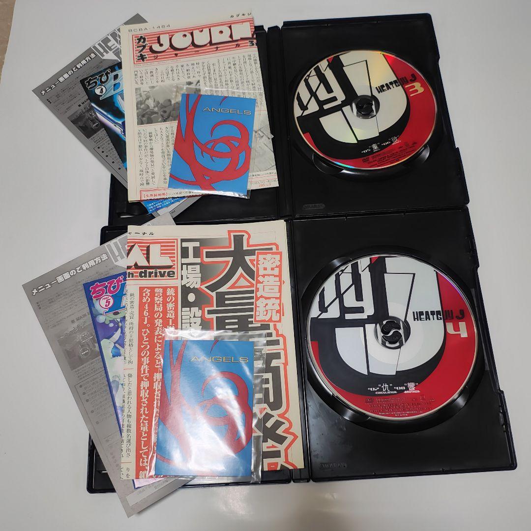 ヒートガイジェイ 初回版 全13巻セット ※タバコ臭あり