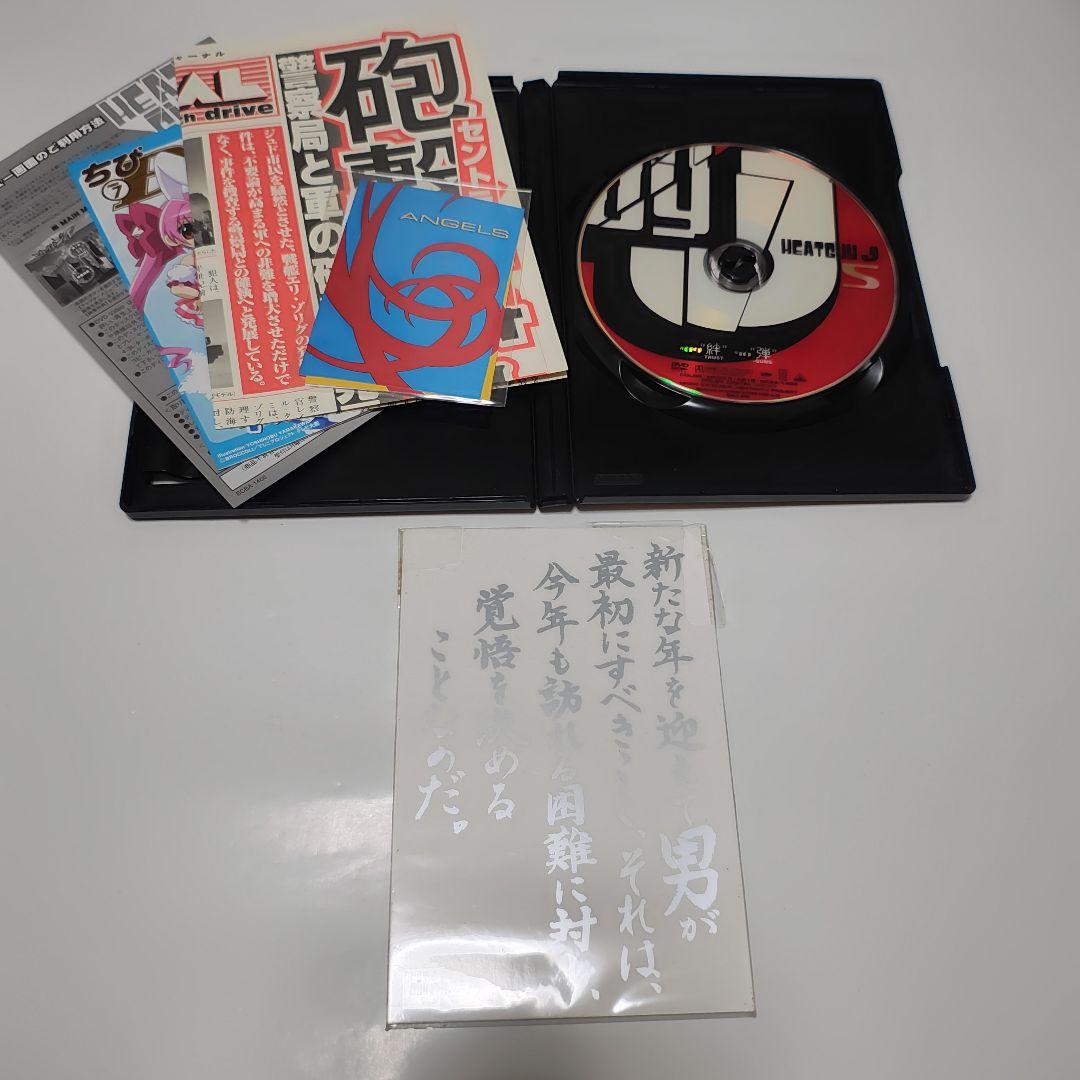 ヒートガイジェイ 初回版 全13巻セット ※タバコ臭あり