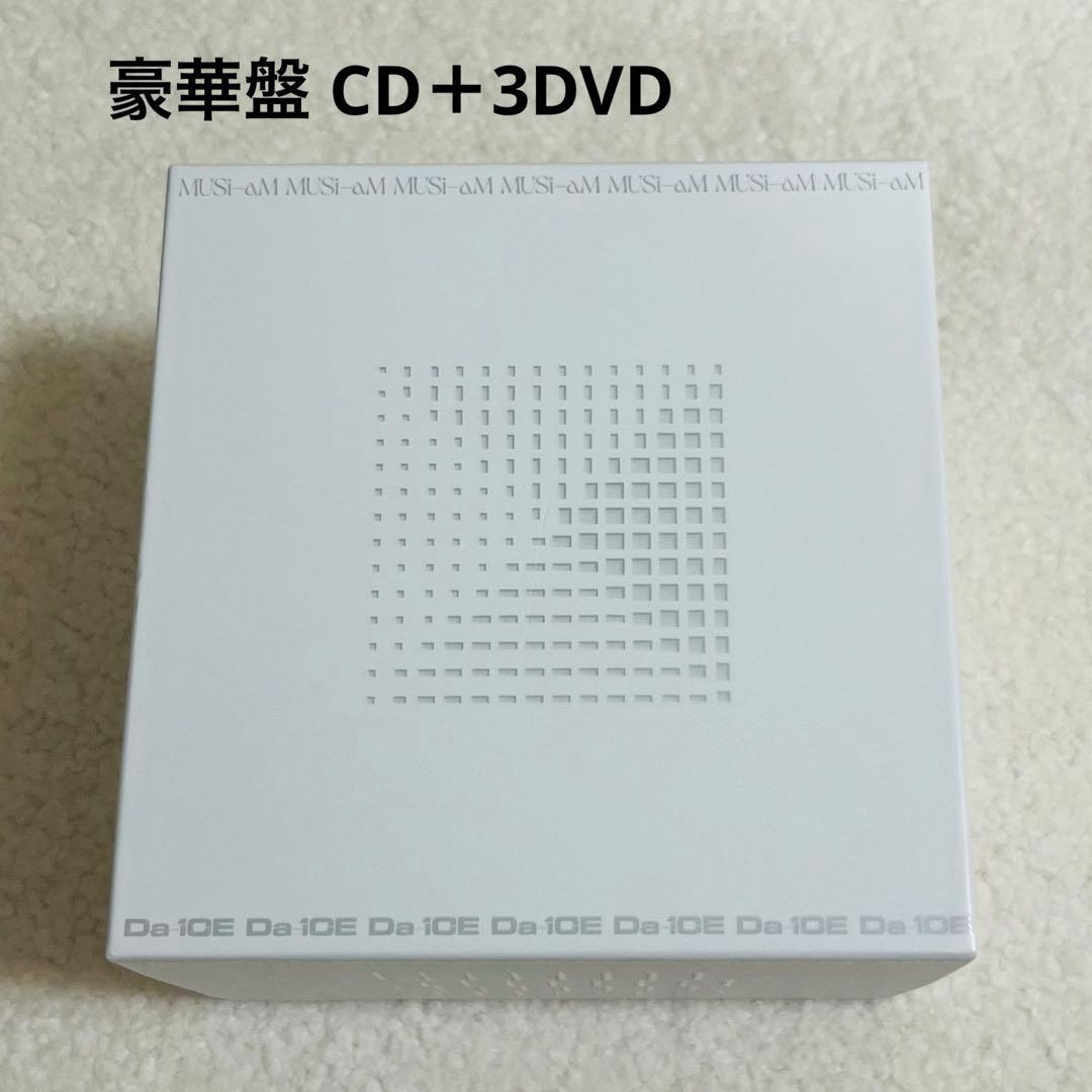 Da-iCE MUSi-aM 豪華盤 CD＋3DVD 美品