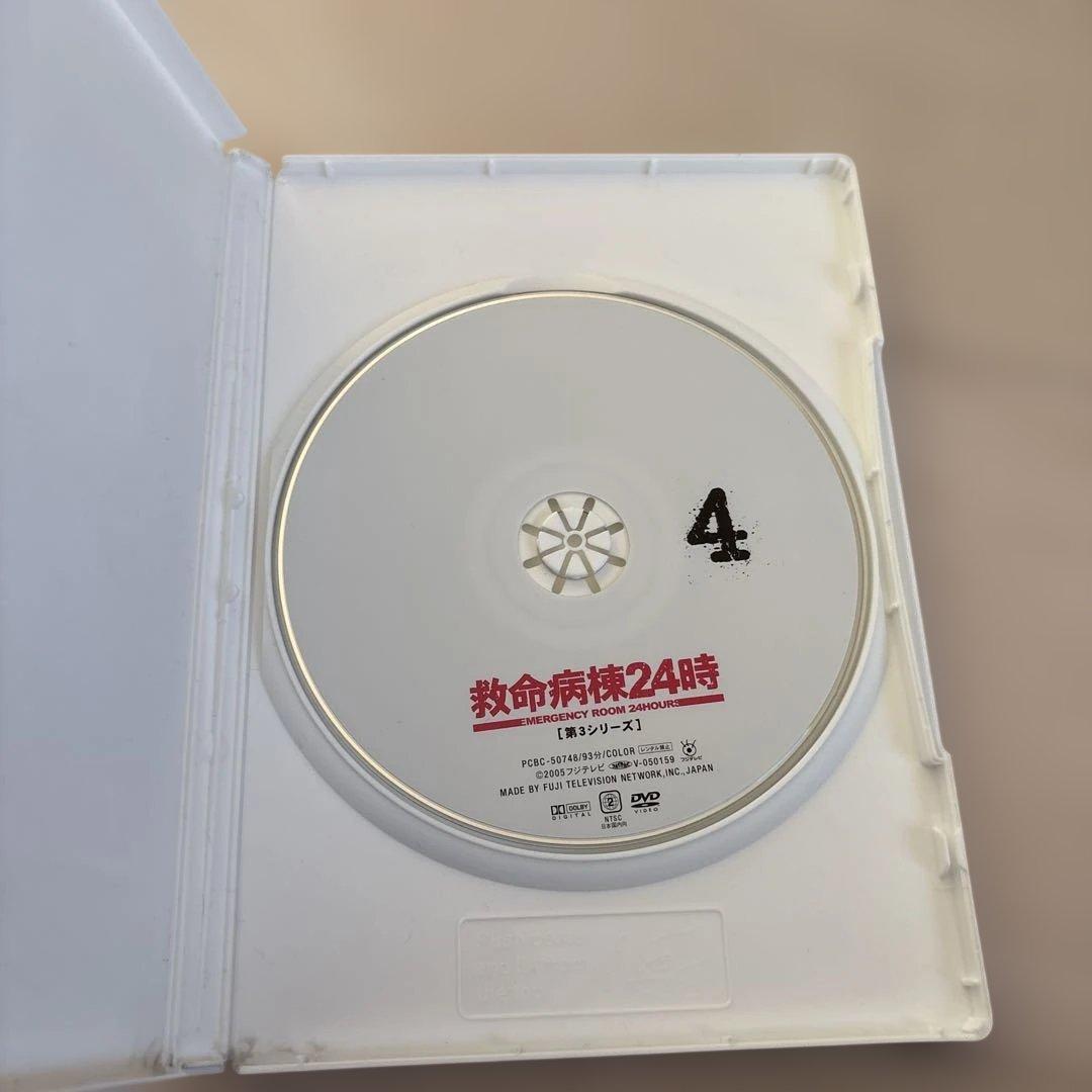 救命病棟24時 第3シリーズ DVD-BOX〈6枚組〉