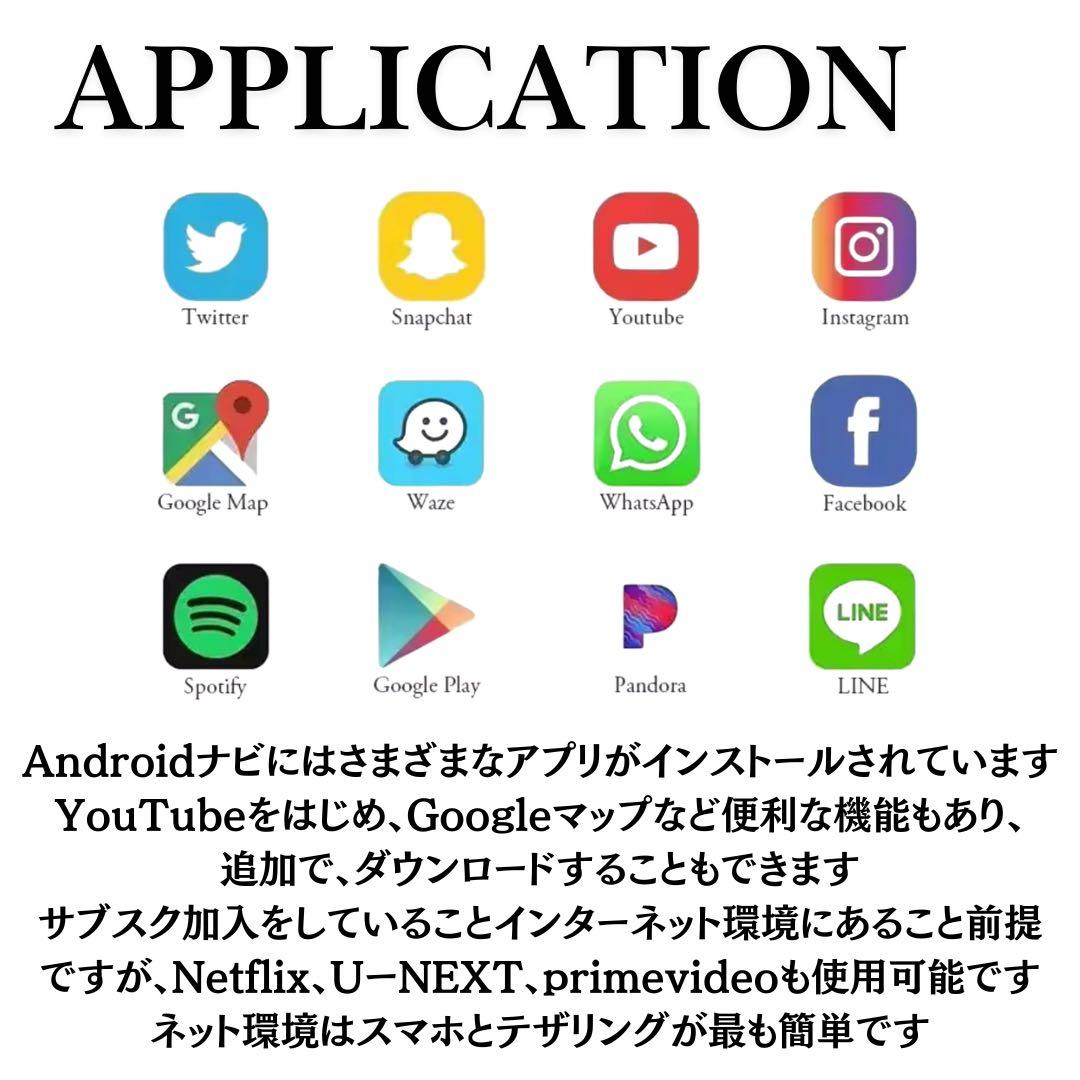 トヨタ ハイエース 10インチ Androidナビ CarPlay カーナビ